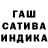 ГЕРОИН гречка Syych