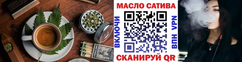 Печенье с ТГК марихуана Дорогобуж