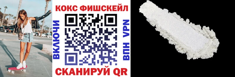 купить наркотики цена  OMG ТОР  Cocaine 99%  Дорогобуж 