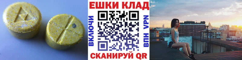 цены наркотик  Дорогобуж  Экстази 300 mg 