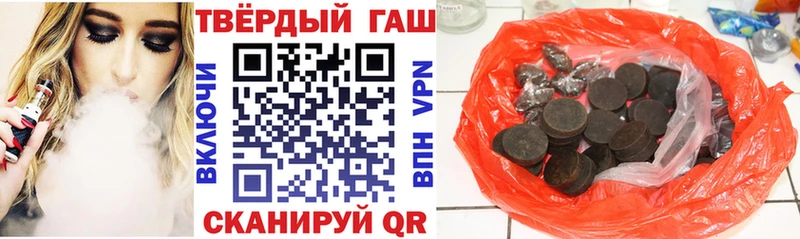 Гашиш убойный  сайты даркнета как зайти  Дорогобуж  hydra как войти 