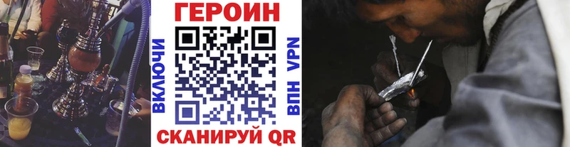 купить  сайты  Дорогобуж  блэк спрут   ГЕРОИН Афган 