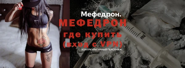 соль курить ск Армянск