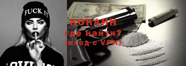 COCAINE Алзамай