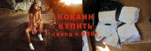 соль курить ск Армянск