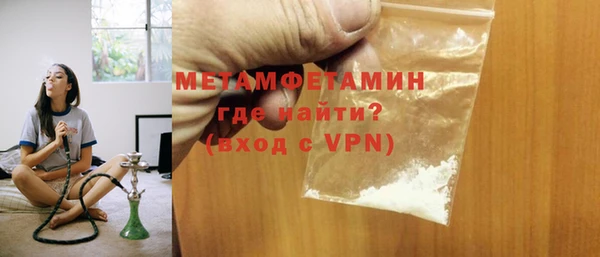 соль курить ск Армянск