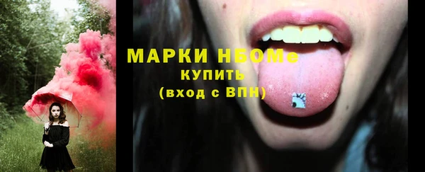 мефедрон Алексин