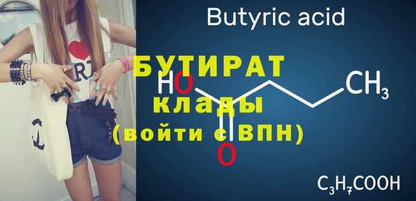 не бодяженный Горнозаводск