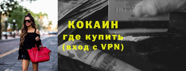 COCAINE Алзамай