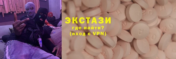 соль курить ск Горняк