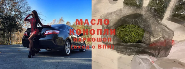 марки nbome Алексеевка