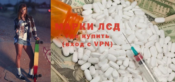 мефедрон Алексин