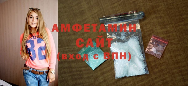 соль курить ск Армянск