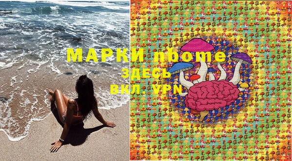 марки nbome Алексеевка