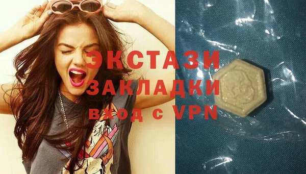 марки nbome Алексеевка