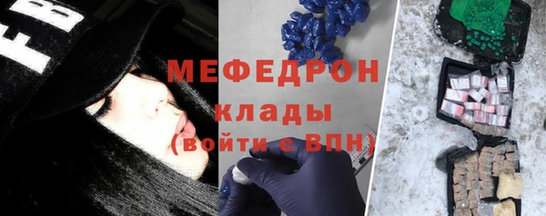 мефедрон Алексин