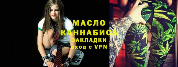 мефедрон Алексин