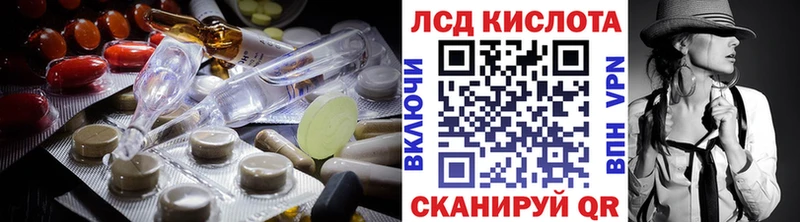 ЛСД экстази кислота  Дорогобуж 