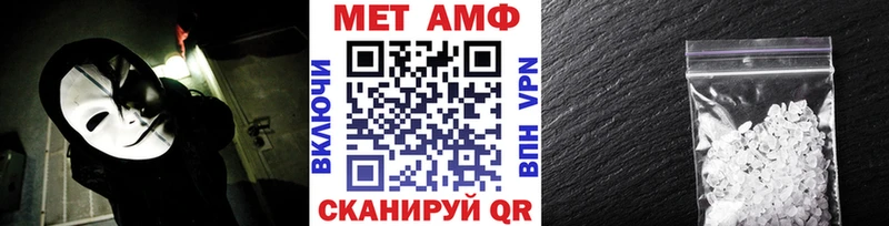 Первитин витя Дорогобуж