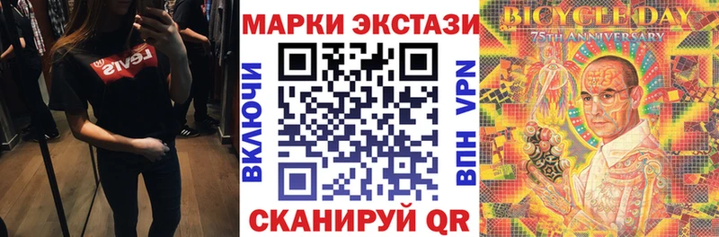 Марки N-bome 1,5мг дарнет шоп Дорогобуж