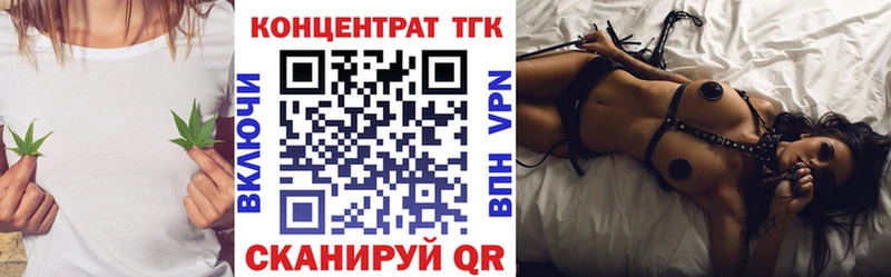 Дистиллят ТГК вейп  Дорогобуж 