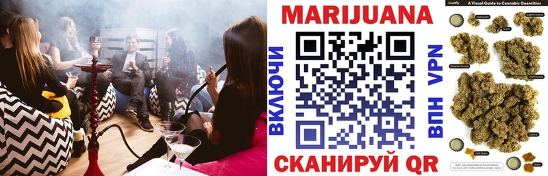 Конопля план блэк спрут сайт Дорогобуж купить наркотики сайты